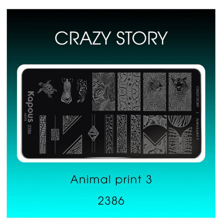 plastina-dlya-stempinga-kapous-nails-crazy-story-2350 (1)